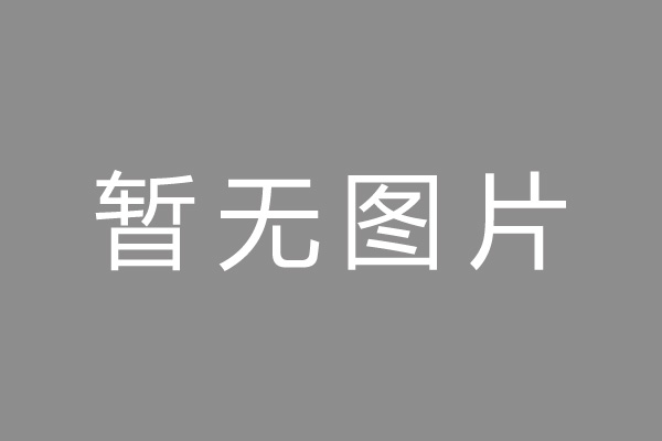 香洲区公积金贷款怎么办理？